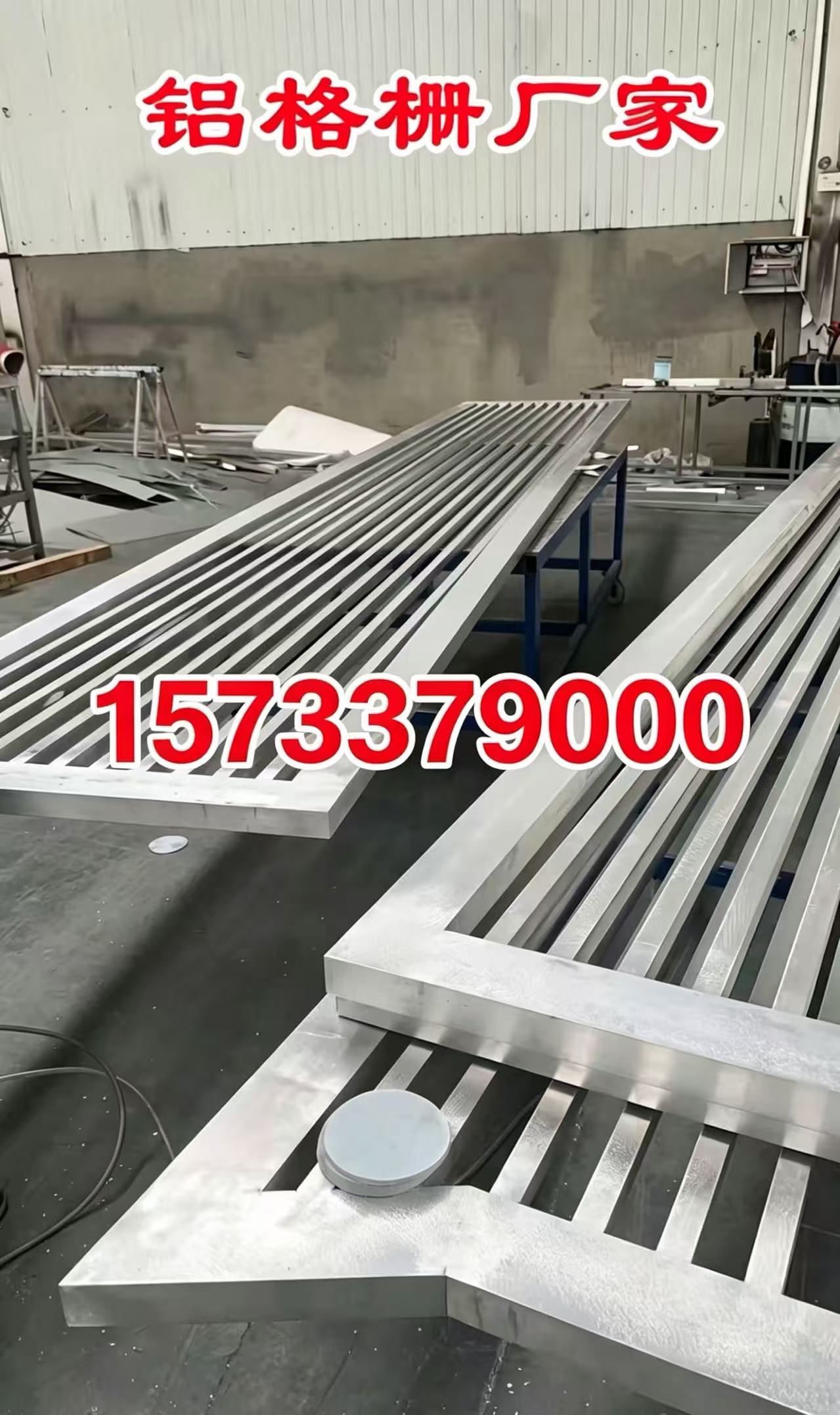 青岛市铝合金格栅锌钢百叶窗 - 方案